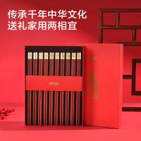京东京造 JZ-KED182红檀木筷子 家用无漆无蜡防滑木制筷子 金福筷*10双礼盒装(单位:盒)