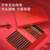 京东京造 JZ-KED182红檀木筷子 家用无漆无蜡防滑木制筷子 金福筷*10双礼盒装(单位:盒)