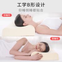 诺伊曼（NOYOKE） 天然乳胶 枕头 150*40*10-12cm 白色（单位：个）