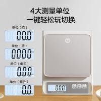 京东京造 pj049-jz 电子厨房秤 高精度0.1g/6kg充电款 14*12.5cm（单位：台）