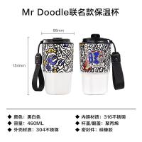 京东京造 BF23B101保温杯 MR.DOODLE艺术家联名男女士儿童咖啡水杯子 460ML（单位：个）黑白色