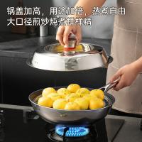 炊大皇（COOKER KING） TZ32CG 钛尊纯钛炒锅 锅具 32cm 不锈钢色（单位：个）