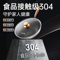 炊大皇（COOKER KING）CG30CJ 彩金蜂窝带盖炒锅 30cm(单位：个）