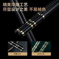 京东京造 JZ-KED094筷子套装家用合金餐具食品级PPS 抗菌健康 筷子*12  12双装(单位:盒)
