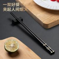 京东京造 JZ-KED094筷子套装家用合金餐具食品级PPS 抗菌健康 筷子*12  12双装(单位:盒)