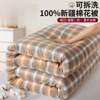 璞莉丝 PLS-B105 冬被  棉絮被芯 200*230cm 6斤 （单位：条) 颜色随机发