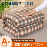 璞莉丝 PLS-B105 冬被  棉絮被芯 200*230cm 6斤 （单位：条) 颜色随机发