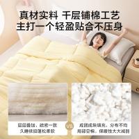 京东京造 亲亲棉花单人春被 被芯 1420g 1.5x2m（单位：条）鹅黄