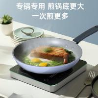 炊大皇（COOKER KING） JZ26JG 匠紫系列麦饭石煎锅 锅具 26cm 紫色（单位：个）