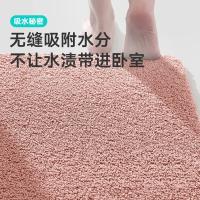 大江 防滑吸水 地垫 50*80cm 西瓜粉（单位：张）