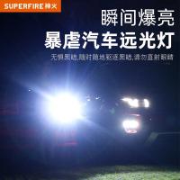 神火（supfire） R3-P90 手电筒 36W（单位：个）