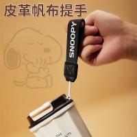史努比（SNOOPY）SNP7194美式咖啡杯360ml （单位：个）清新绿