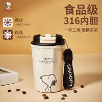史努比（SNOOPY）SNP7194美式咖啡杯360ml （单位：个）清新绿
