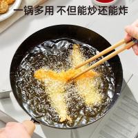 炊大皇（COOKER KING）YD26CG 圆嘟嘟精铁炒锅26CM（单位：个）