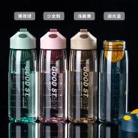 康厨亚（KANGCHUYA） KX8048-480 玲珑随手水杯 480ml （单位：个） 颜色随机发货