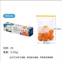茶花（CHAHUA） 990101 生物系列轻松拉链密封袋 保鲜袋 15只 大号 26.5*32.5cm 透明色（单位：袋）