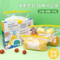 茶花（CHAHUA） 990101 生物系列轻松拉链密封袋 保鲜袋 15只 大号 26.5*32.5cm 透明色（单位：袋）