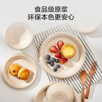 京东京造 一次性盘子碗餐盘餐具 食品级可降解甘蔗浆纸碗350ml*20只（单位：套）