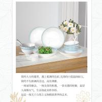 康巴赫（KOBACH） LPB-LYGC016 天青之彩餐具 16头（高脚碗*6个+8寸深盘*4个+勺子*6个）（单位：套）