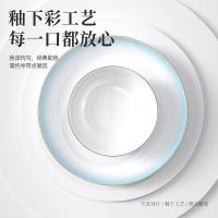 康巴赫（KOBACH） LPB-LYGC016 天青之彩餐具 16头（高脚碗*6个+8寸深盘*4个+勺子*6个）（单位：套）