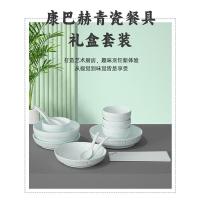 康巴赫（KOBACH） LPB-TC016 青瓷餐具 16头（小碗*4个+汤碗*1个+7寸深盘*2个+8寸深盘*1个+勺子*4个+筷子*4双）（单位：套）