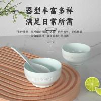 康巴赫（KOBACH） LPB-TC008 青瓷餐具 8头（小碗*4个+勺子*4个）（单位：套）