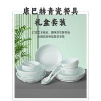 康巴赫（KOBACH） LPB-TC10 青瓷餐具 10头（小碗*3个+汤碗*1个+7寸深盘*2个+8寸深盘*1个+勺子*3个）（单位：套）