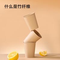 京东京造 一次性纯萃纸杯 竹纤维本色原纸水杯260ml*52只/组 （单位：组）原色