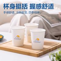 得力（deli）LL16得心纸杯250mL 50只/袋（单位：袋）白色