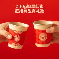 京东京造 一次性婚宴纸杯 结婚婚宴水杯竹纤维本色原纸250ml*100只/组（单位：组）红色