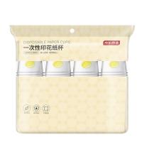 京东京造 一次性印花纸杯  原纸230ml*100只/组（单位：组）原色