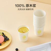 京东京造 一次性印花纸杯  原纸230ml*100只/组（单位：组）原色