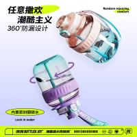 吨吨（BOTTLED JOY） 顿顿水壶墩墩桶 塑料杯 0.6L 漫粉蓝（单位：个）