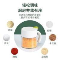 茶花（CHAHUA） 玻璃调料罐 调料盒 300ml*3 白色（单位：套）