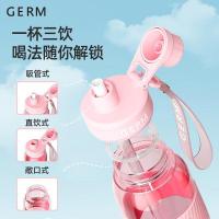 格沵（GERM） 可口可乐联名款 夏季塑料杯 700ML（单位：个）颜色随机发货