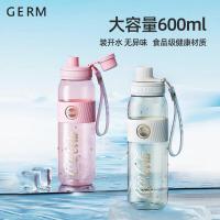 格沵（GERM） 可口可乐联名款 夏季塑料杯 700ML（单位：个）颜色随机发货