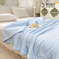 晚安家纺 香香公主 大豆夏凉被 被子 150*200cm 浅蓝色（单位：床）