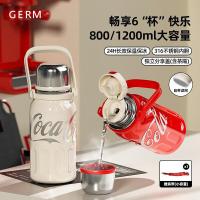 格沵（GERM） 可口可乐联名款 律动保温杯 800ML（单位：个）颜色随机发货