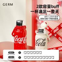 格沵（GERM） 可口可乐联名款 律动保温杯 800ML（单位：个）颜色随机发货