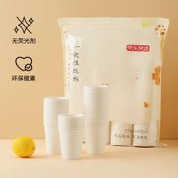 京东京造 一次性纸杯 原木纸浆水杯230ml*200只/组（单位：组）原色 新老包装随机发货