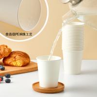 京东京造 一次性纸杯 原木纸浆水杯230ml*200只/组（单位：组）原色 新老包装随机发货