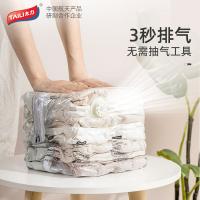 太力（TAILI） 真空压缩 收纳袋 8件套 白色（单位：套）特大立体 80x100x38cm*3个、中号立体 50x70x30cm*5个
