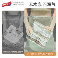 太力（TAILI） 真空压缩 收纳袋 8件套 白色（单位：套）特大立体 80x100x38cm*3个、中号立体 50x70x30cm*5个
