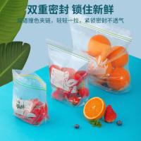 茶花（CHAHUA） 990091 食品密封保鲜袋 15只/盒 透明色（单位：盒）