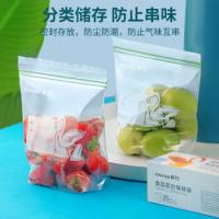 茶花（CHAHUA） 990091 食品密封保鲜袋 15只/盒 透明色（单位：盒）