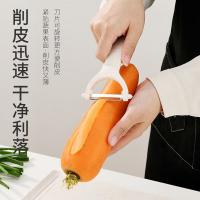 拜格（BAYCO） BD31418 刀具套装 六件套 白色（单位：套）菜刀+削皮刀+料理刀+磨刀棒+刀座+剪刀 新老包装随机发货