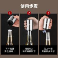 拜格（BAYCO） BX4115 开瓶器 5.1*8.5*4.4cm 本钢色（单位：个）
