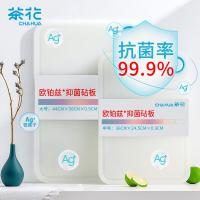 茶花（CHAHUA）024004 砧板双面Ag+银离子抗菌菜板 44cm*30cm*0.9cm（单位：个）