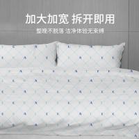 洁丽雅（grace）JA2146一次性印床上用品三件套  床单200*230cm 被罩200*230cm 枕套50*80cm（单位：包)