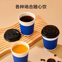 京东京造 一次性热饮纸杯 三层加厚带盖咖啡杯280ml*20套/组（单位：组）